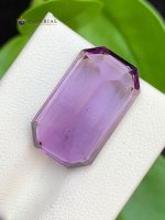 16.35 Carat Natural Amethyst Emerald Step Cut VVS2 Brazil
